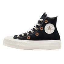 Converse summer womens shoes daisy sunflower embroidery thick-soled high-top casual canvas shoes A06115C