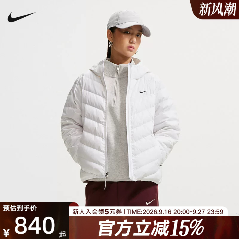 Nike Women's down Jacket 2026 Winter New Warm Short Casual down Jacket If5884-100 Nike Women's down Jacket 2026 Winter New Warm Short Casual down Jacket If5884-100