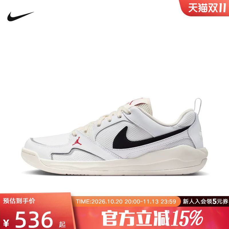 Nike Nike Men's Shoes Jordan Cmft Era Cushioning Breathable Casual Sports Basketball Shoes Ir7568-101 Nike Nike Men's Shoes Jordan Cmft Era Cushioning Breathable Casual Sports Basketball Shoes Ir7568-101