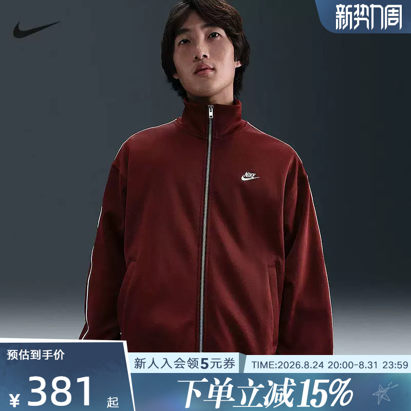 Nike Men's Cardigan Top Red Loose Sports Jacket Spring New Thick Knit Jacket Hv1418-619