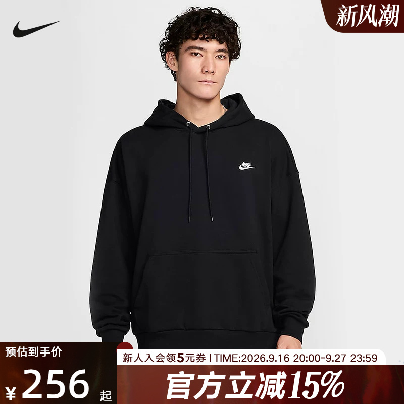 Nike Men's Top French Terry Pullover Hoodie Spring Black Sweatshirt Loose Fit Hj1817-010