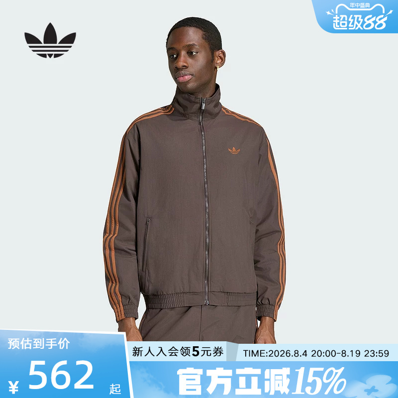 Adidas Adidas Trefoil 2026 Autumn Men's Football Style Stand Collar Jacket Woven Thin Coat Ks7492