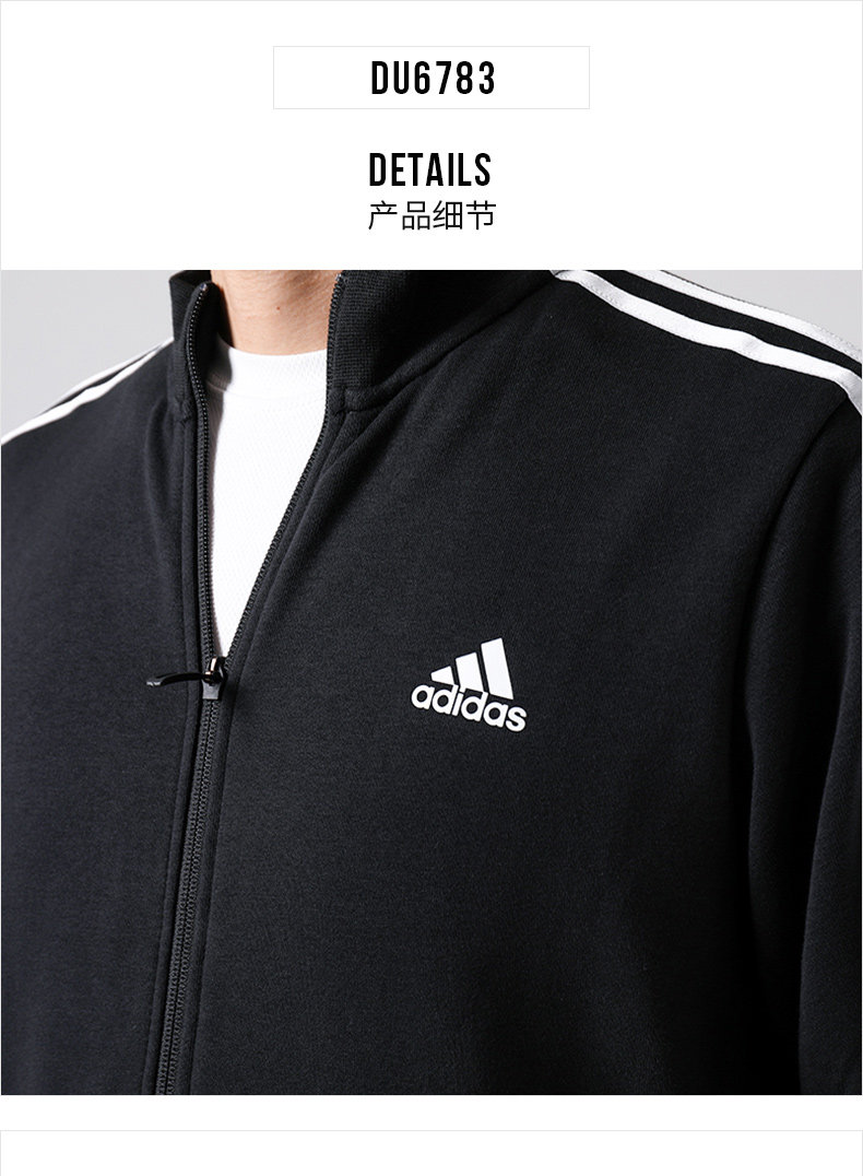 Áo khoác nam Adidas 2019 xuân hè mới đứng cổ áo thể thao áo khoác giản dị áo khoác cardigan DU6783 - Áo khoác thể thao / áo khoác áo khoác thể thao nam adidas