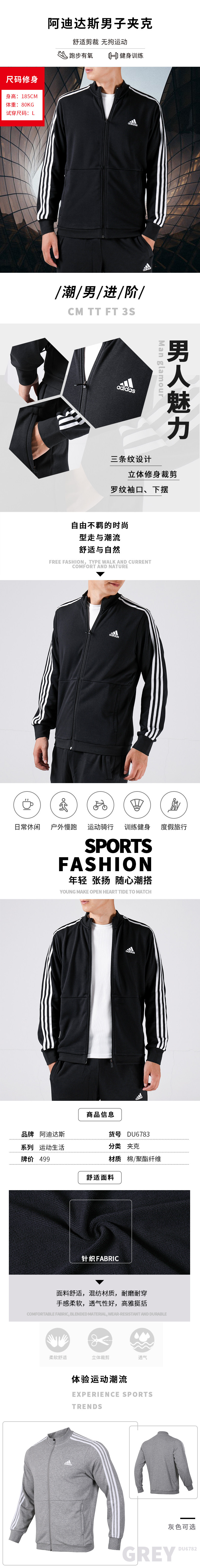 Áo khoác nam Adidas 2019 xuân hè mới đứng cổ áo thể thao áo khoác giản dị áo khoác cardigan DU6783 - Áo khoác thể thao / áo khoác áo khoác thể thao nam adidas