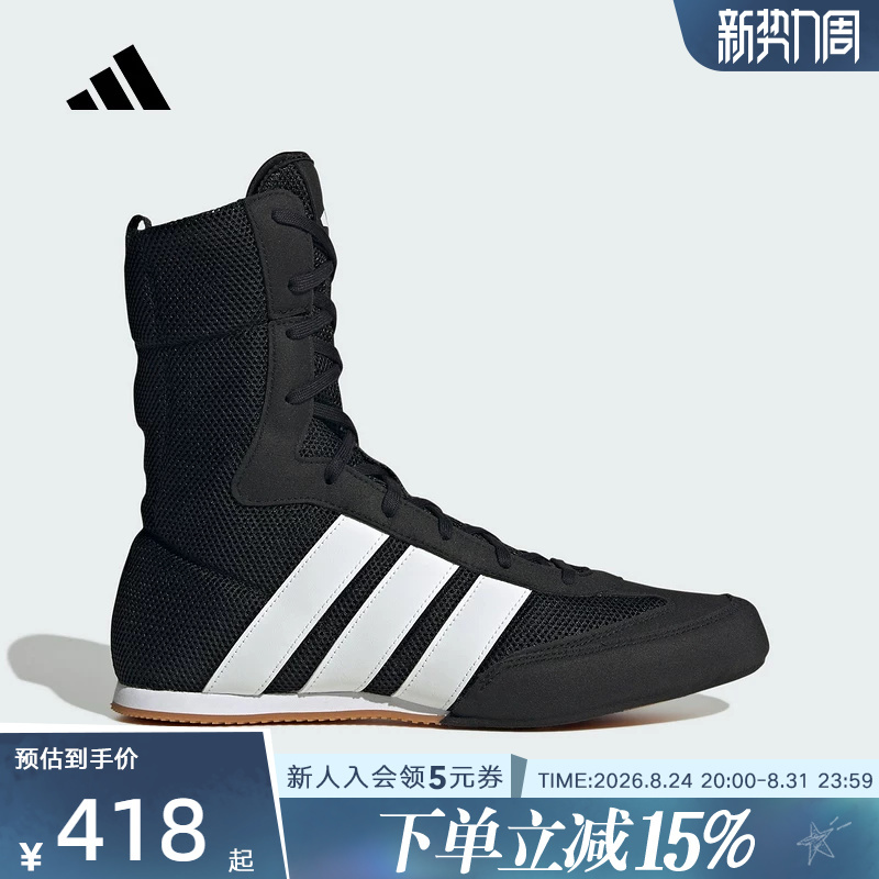 Adidas Jennie Same Style Boxing High-Top Sneakers Box Hog Thin-Soled Shoes Jq8538 Adidas Jennie Same Style Boxing High-Top Sneakers Box Hog Thin-Soled Shoes Jq8538