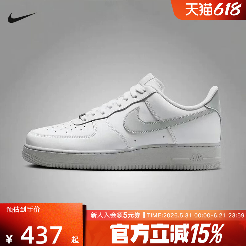 Nike Men's and Women's Shoes Air Force 1 Air Force One Af1 Gray Hook Sneakers White Shoes Fj4146 Fz7372