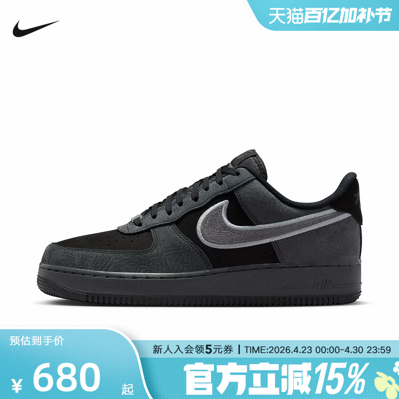 Nike Men's and Women's Shoes Af1 Black and Gray Suede Sneakers Air Force One New Sports Shoes Ib6842