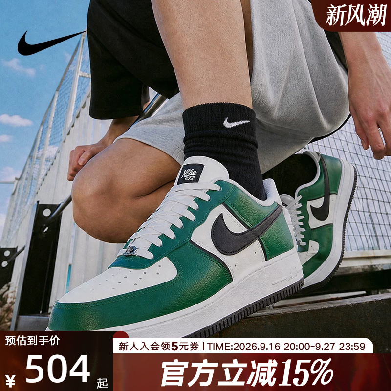Nike Men's Shoes Air Force 1'07 Air Force One Classic Sports Shoes Im5752-300 Nike Men's Shoes Air Force 1'07 Air Force One Classic Sports Shoes Im5752-300