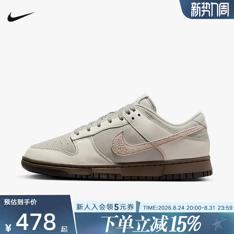 Nike Men's Shoes Dunk Low Gray Retro Sneakers Casual Sports Low-Top Sneakers Fd9746-001 Nike Men's Shoes Dunk Low Gray Retro Sneakers Casual Sports Low-Top Sneakers Fd9746-001