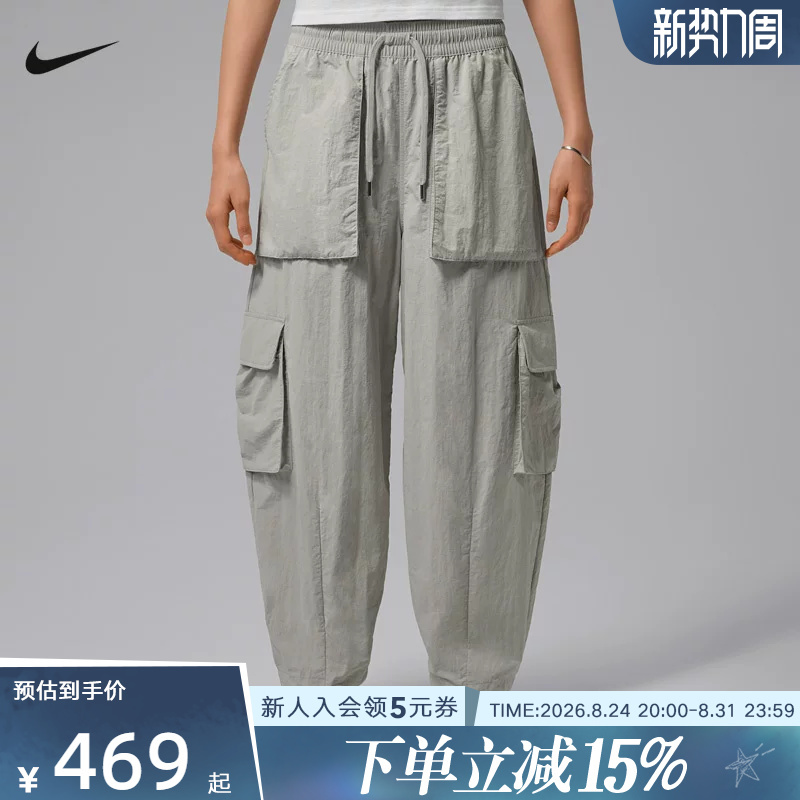 Jordan Nike Women's Cargo Pants Casual Long Pants Autumn New Loose Breathable Sports Pants Im6807-014