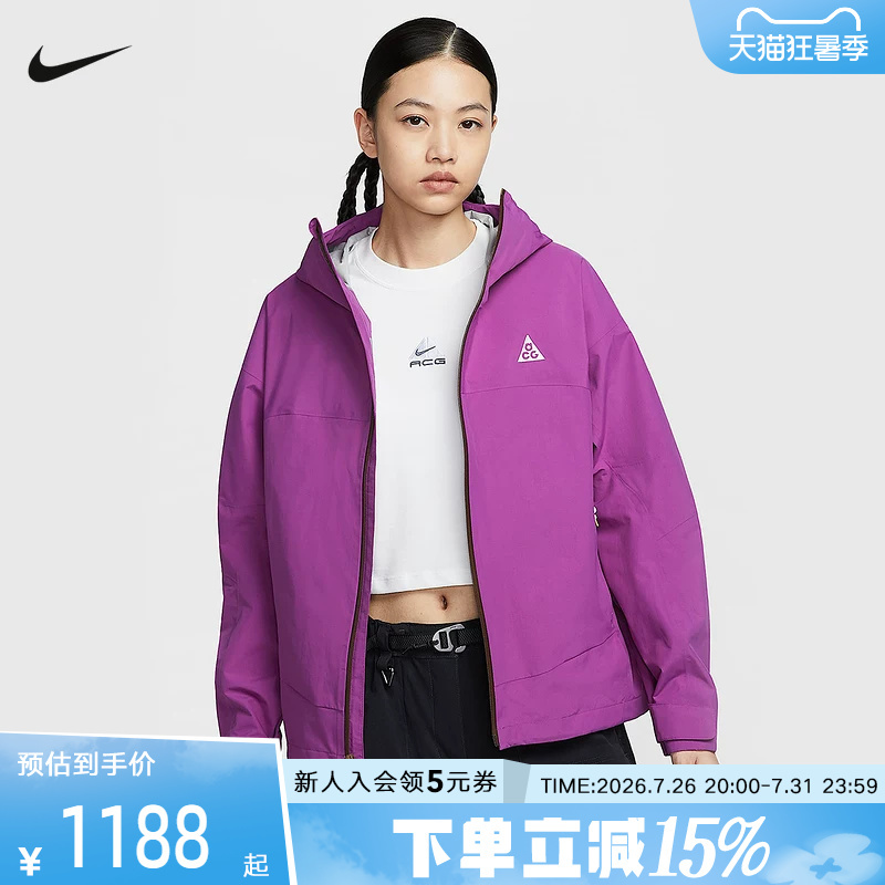 Nike Acg Storm-Fit Adv Women's Loose-Fitting Windproof and Waterproof Jacket Purple Hardshell Jacket Hj0247 Nike Acg Storm-Fit Adv Women's Loose-Fitting Windproof and Waterproof Jacket Purple Hardshell Jacket Hj0247