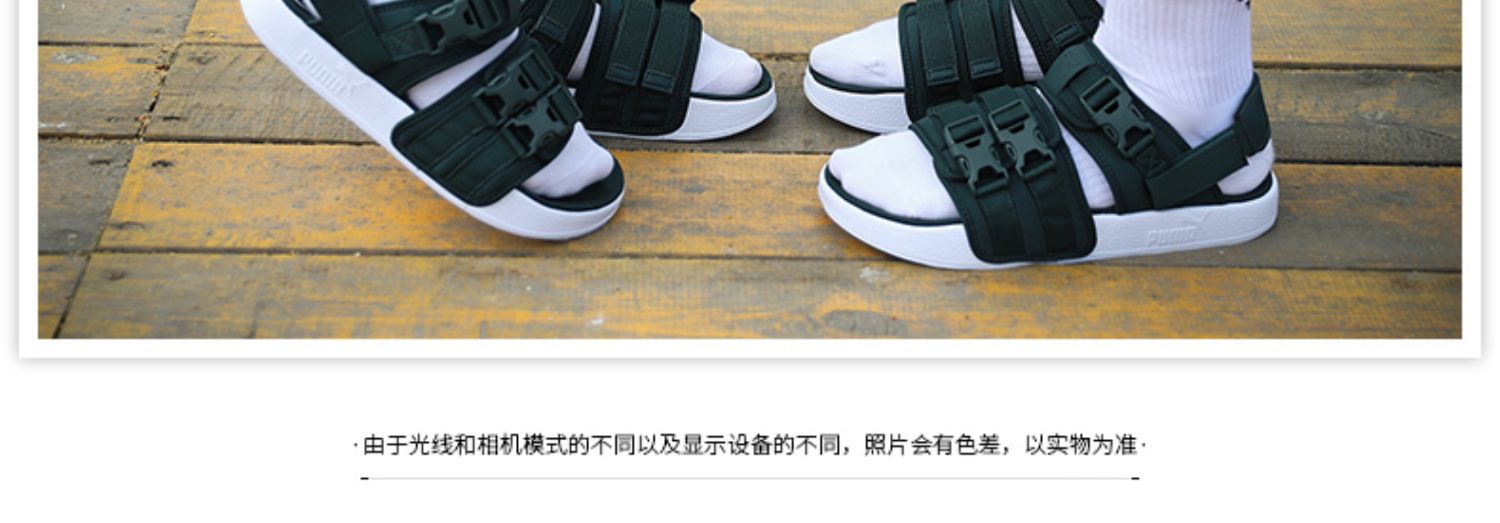 Giày nam PUMA Hummer 2019 mùa hè mới đế dày đế mềm thể thao Velcro giày đi biển sandal 369407 - Giày thể thao / sandles xăng đan nữ
