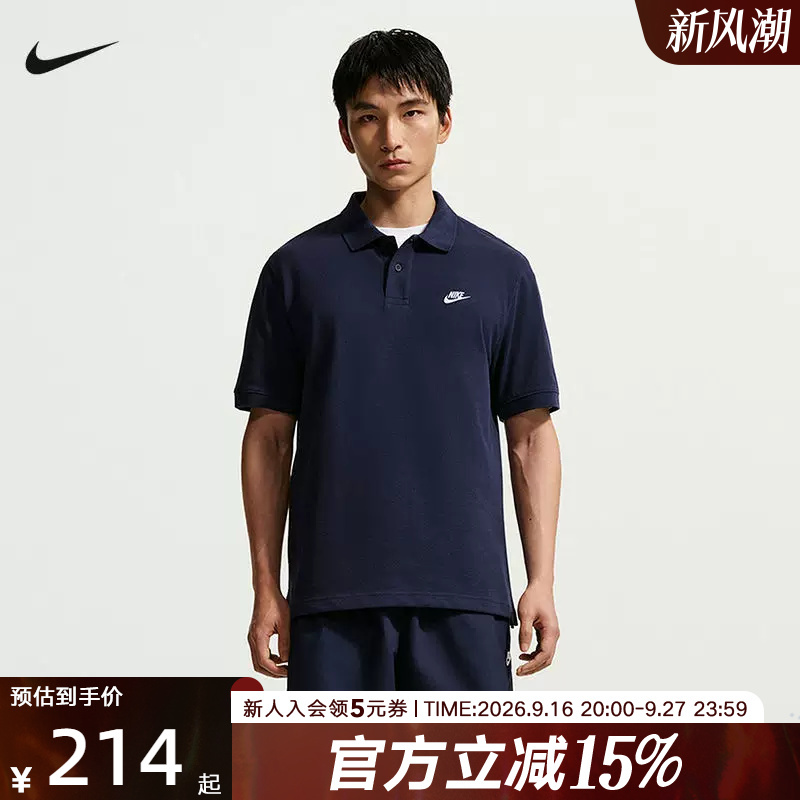 Nike Short-Sleeved Men's Lapel T-Shirt Breathable Button-Down Knitted Cotton Casual Layered Embroidered Polo Shirt Fn3895-451 Nike Short-Sleeved Men's Lapel T-Shirt Breathable Button-Down Knitted Cotton Casual Layered Embroidered Polo Shirt Fn3895-451