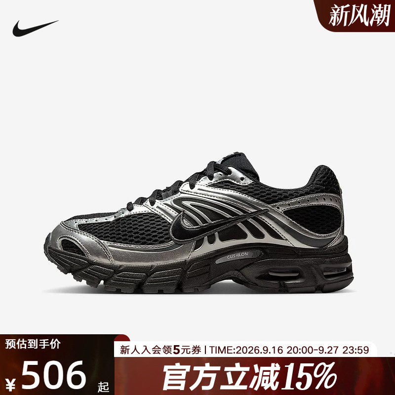 Nike Women's Shoes Nike Air Max Moto 2K Silver and Black Mesh Retro Running Shoes Hq2056-007 Nike Women's Shoes Nike Air Max Moto 2K Silver and Black Mesh Retro Running Shoes Hq2056-007