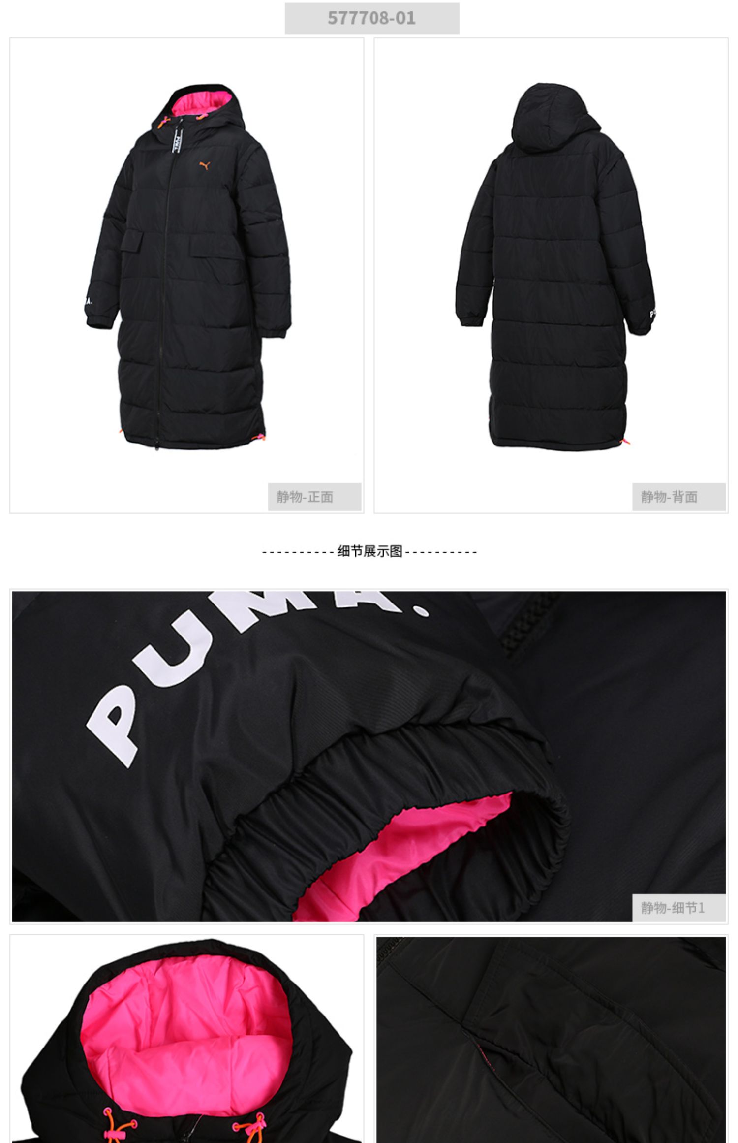 Áo khoác cotton PUMA PUMA nữ 2019 mới Liu Wen với đoạn thể thao dài bằng vải bông 577708-01 - Quần áo độn bông thể thao áo lông vũ dáng dài