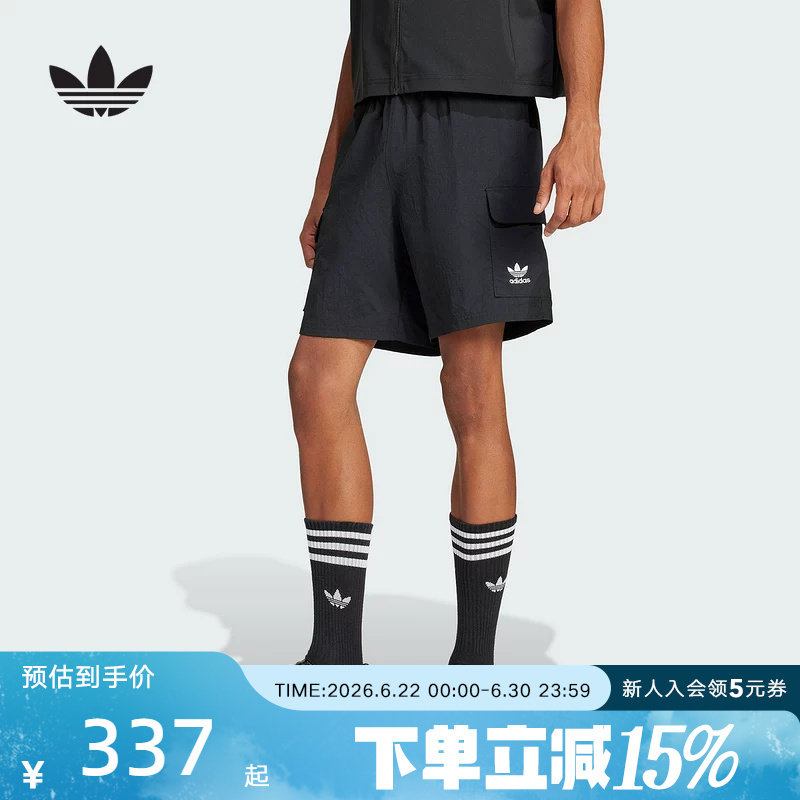 Adidas Adidas Trefoil Essentials Men's Summer Woven Shorts Jd0406