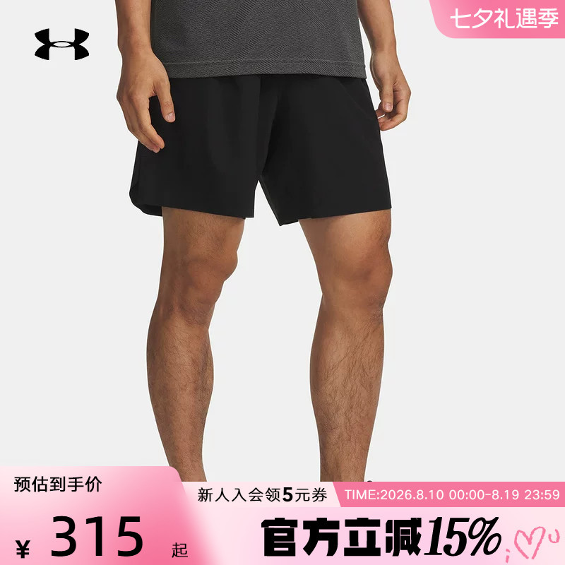 Ua under Armor's New Summer Men's Pants Outdoor Breathable Sports Training Fitness Elastic Shorts 6010600-008