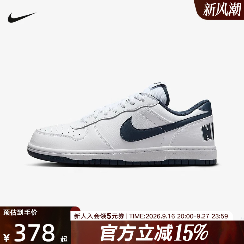 Shengdao Nike Men's Shoes White and Blue Casual Sports Shoes Low-Top Lightweight Sneakers Big Nike Low 355152