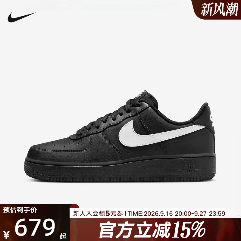 Nike Men's Shoes Air Force 1 Black and White Air Force One Sneakers Casual Versatile Sneakers Fz0627-010 Nike Men's Shoes Air Force 1 Black and White Air Force One Sneakers Casual Versatile Sneakers Fz0627-010