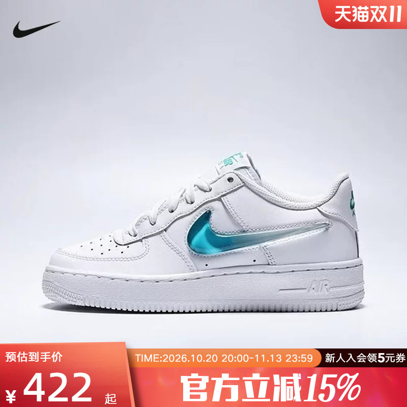 Nike Nike Children's Shoes Air Force 1 Big Children's Air Force One Sneakers Classic Sneakers Ir0595-100