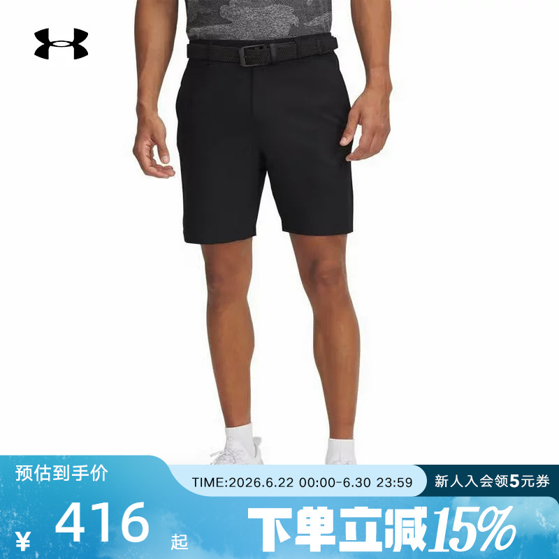 Under Armour Ua Spring/Summer Drive Chill Men's Golf Sports Casual Woven Shorts 1389600-001