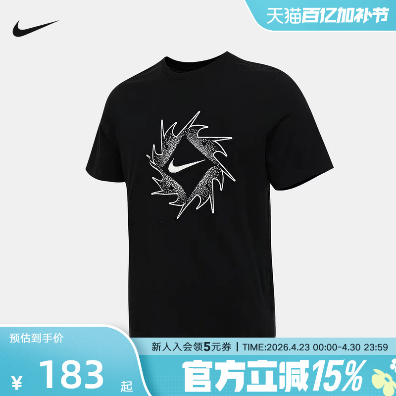 Nike Men's T-Shirt 2026 Summer Pattern Print Loose Casual Cotton Sports Short-Sleeved Ih1378-010