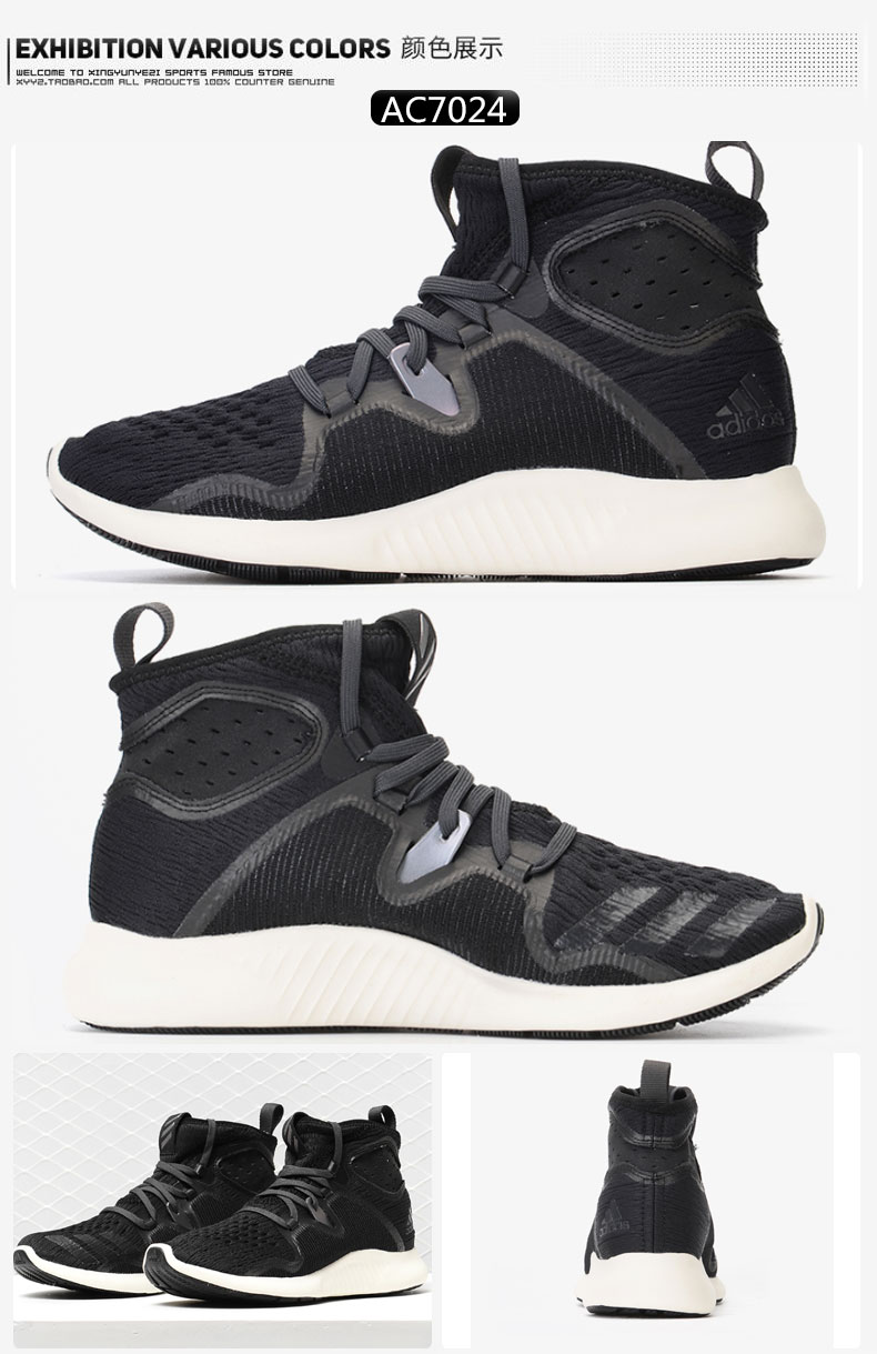 Giày thể thao nữ cao cấp của Adidas mùa hè 2019 mùa hè mới có giày mũi nhọn giữa giày chạy bộ AC7024 - Giày chạy bộ thegioigiaythethao