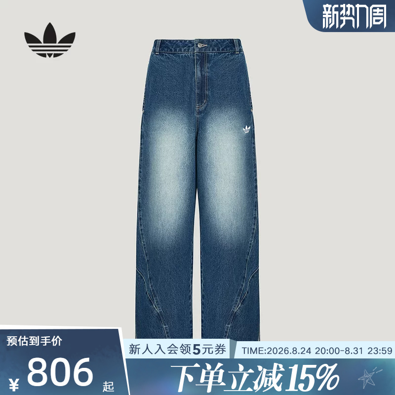 Adidas Adidas Trefoil 2026 Autumn Men's Street Style Loose Denim Sports Pants Long Pants Kx3036