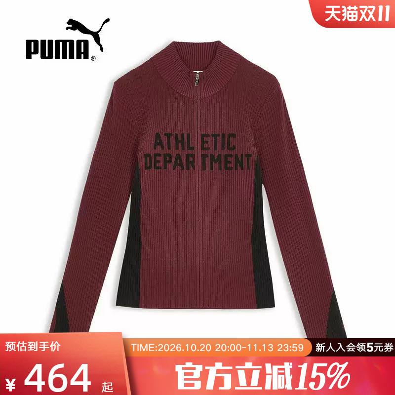 Puma 2026 Autumn and Winter Women's Sports Casual Color-Blocked Slim-Fit Ribbed Knit Jacket 639716-97
