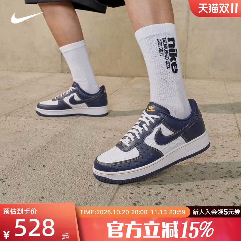 Nike Men's Shoes New Model Air Force 1 Air Force One Sneakers Classic Af1 Sports Shoes Ix7257-133