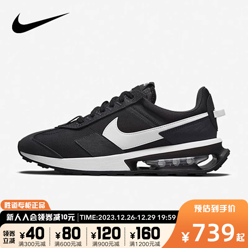Nike Nike Men's shoes 2023 Winter new AIR MAX PRE-DAY Sports running shoes DC9402-001-Taobao