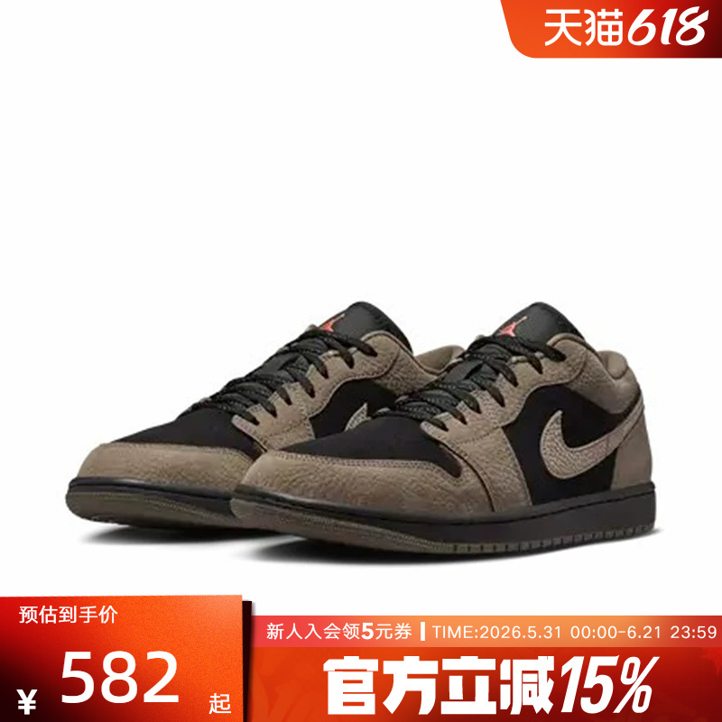 [Large Size] Nike Men's Shoes Aj1 Mocha Brown Black Winter Low-Top Casual Sneakers Retro Sneakers Ib7109-005