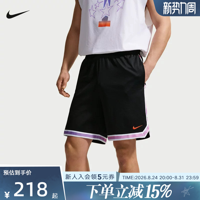 Nike Men's Summer High-Performance Basketball Series Dri-Fit Quick-Dry Sports Basketball Shorts Ir6281-010 Nike Men's Summer High-Performance Basketball Series Dri-Fit Quick-Dry Sports Basketball Shorts Ir6281-010