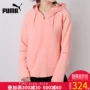 Áo khoác nữ PUMA Hummer 2019 Xuân Mới Dệt kim Thể thao Chạy bộ Áo khoác trùm đầu 843997 - Áo khoác thể thao / áo khoác áo adidas khoác