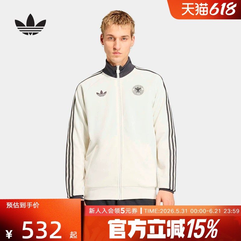 Adidas Adidas German National Team Football Jacket Cardigan 2026 Spring Men's Knitted Jacket Kg5096