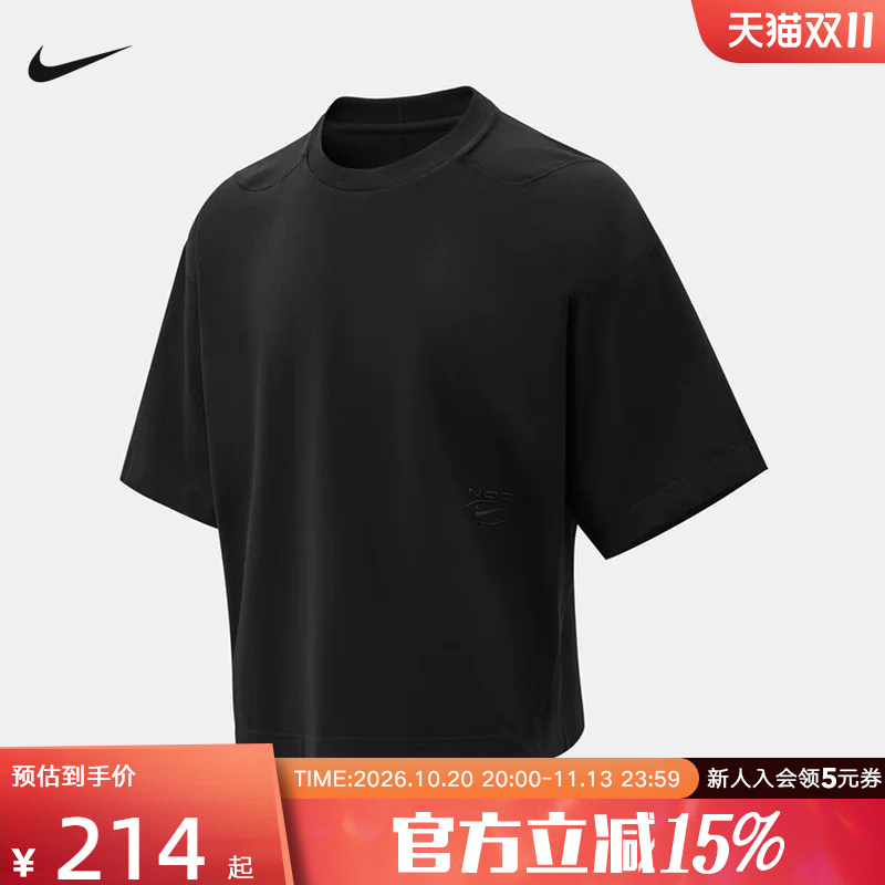 Nike Men's Short-Sleeved Knitwear Summer Loose Breathable Casual Round Neck Sports T-Shirt Im3612-010