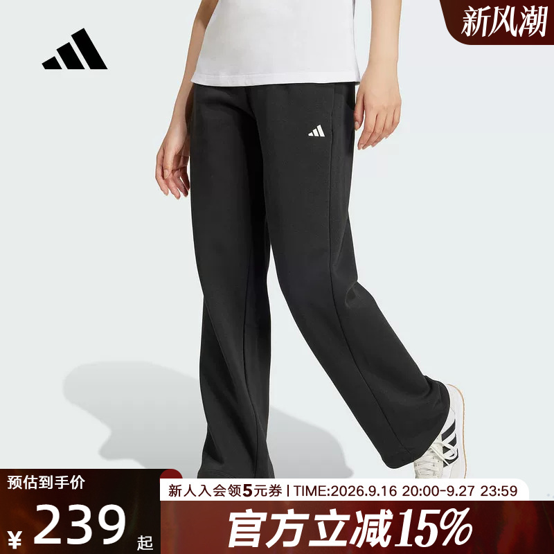 Adidas Spring Women's Knitted Pants Mid-Waist Loose Sports Casual Pants Jc5921