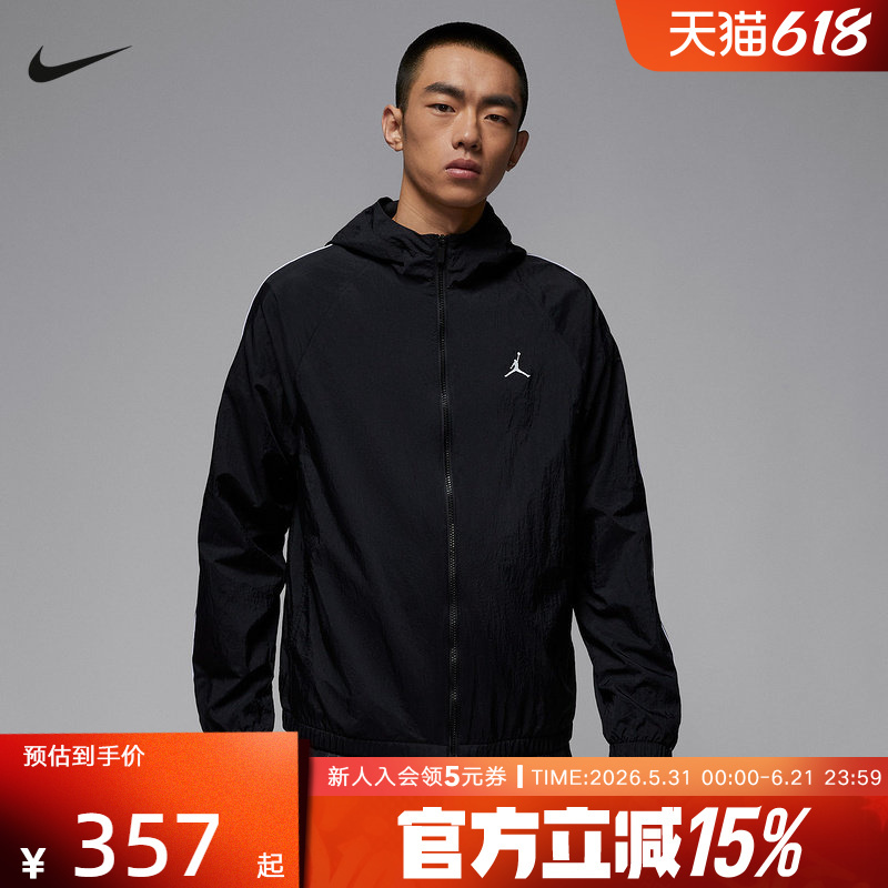 Jordan Nike Men's New Spring Casual Breathable Hooded Sports Jacket Woven Jacket Ib2242-010 Jordan Nike Men's New Spring Casual Breathable Hooded Sports Jacket Woven Jacket Ib2242-010