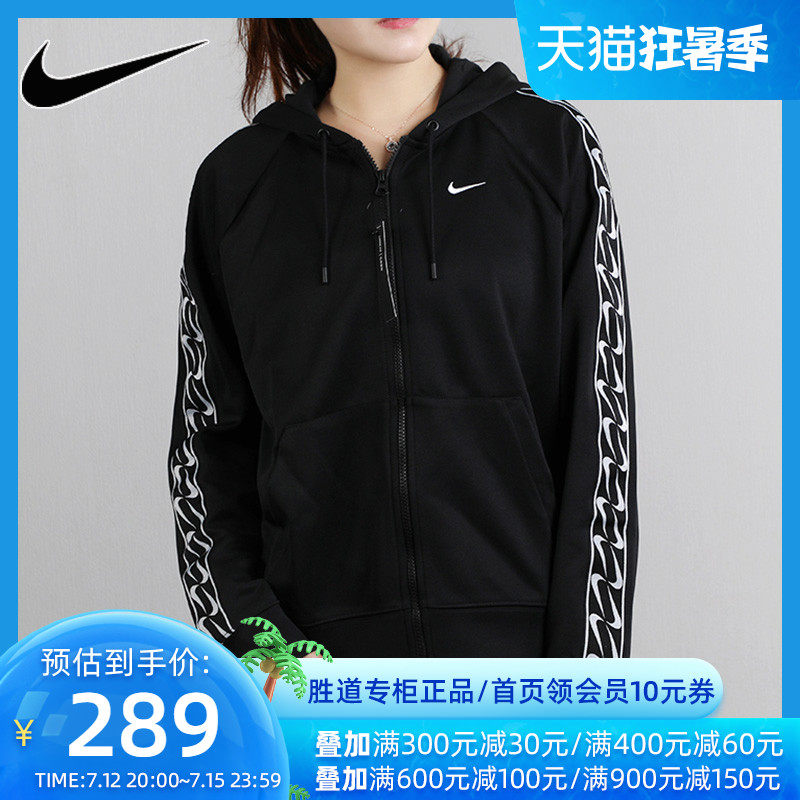 Nike Nike jacket woman 2022 spring new string of logo LOGO sportswear jacket with hoodie BV3448-010