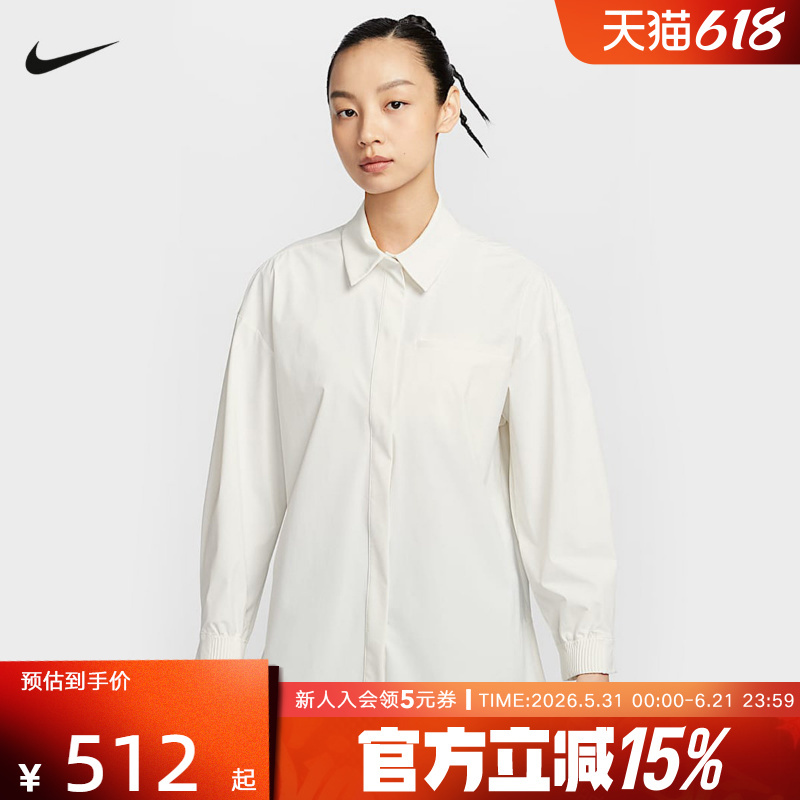 Nike 24.7 Women's Quick-Drying Long-Sleeved Sports Top Winter New Loose Lapel Shirt Hq0237-133 Nike 24.7 Women's Quick-Drying Long-Sleeved Sports Top Winter New Loose Lapel Shirt Hq0237-133
