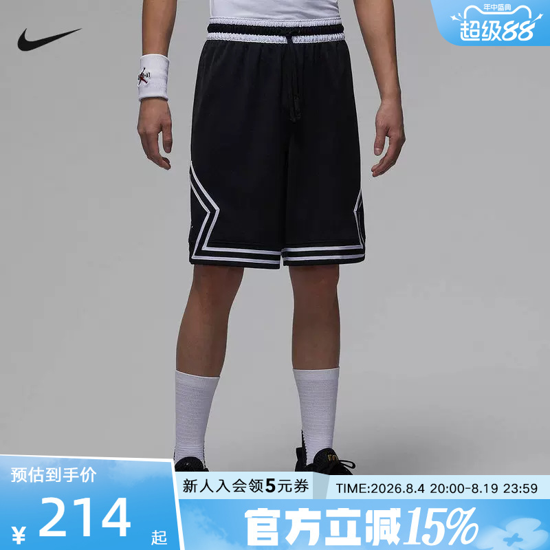 Jordan Nike Men's Shorts 2026 Summer Dri-Fit Diamond Quick-Dry Shorts If5833-011 Jordan Nike Men's Shorts 2026 Summer Dri-Fit Diamond Quick-Dry Shorts If5833-011
