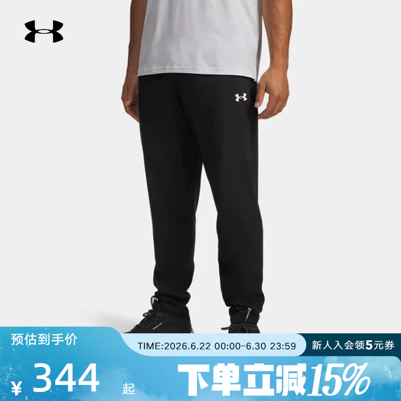 Under Armour Spring and Summer New Men's Casual Sports Pants Running Fitness Training Woven Long Pants 6010606-001
