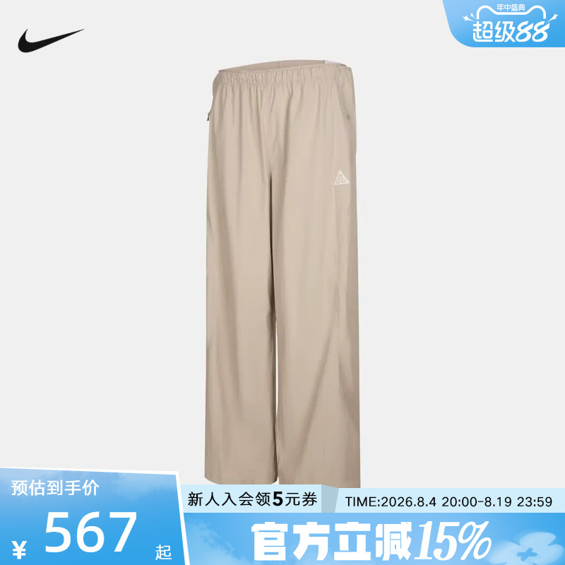 Nike Nike Women's Pants Autumn New Acg Fashion Wide-Leg Pants Breathable Sports Casual Pants Im4295-236 Nike Nike Women's Pants Autumn New Acg Fashion Wide-Leg Pants Breathable Sports Casual Pants Im4295-236