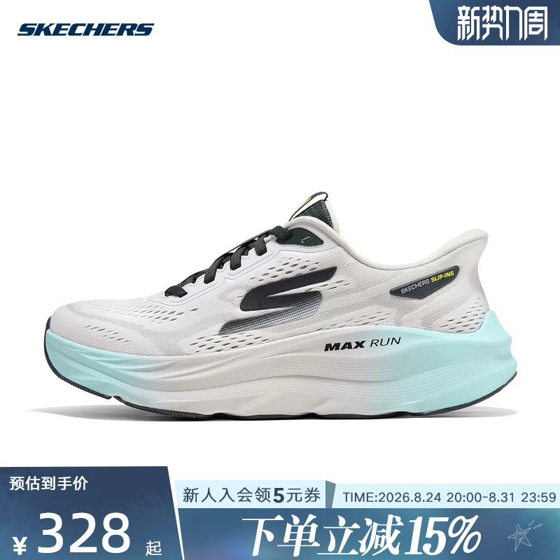 Skechers 2026 Summer Men's Shoes Are Cushioning, Rebounding, Casual, Comfortable, Breathable, Lightweight and Fashionable Sports Shoes Skechers 2026 Summer Men's Shoes Are Cushioning, Rebounding, Casual, Comfortable, Breathable, Lightweight and Fashionable Sports Shoes
