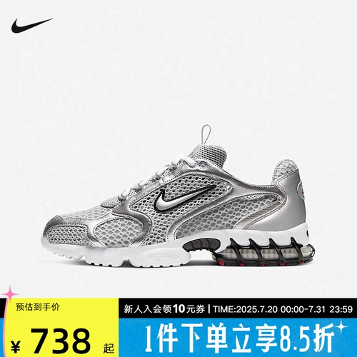 Nike Летние мужские кроссовки Nike SPIRIDON CAGE 2 спортивные легкие ретро кроссовки CJ1288