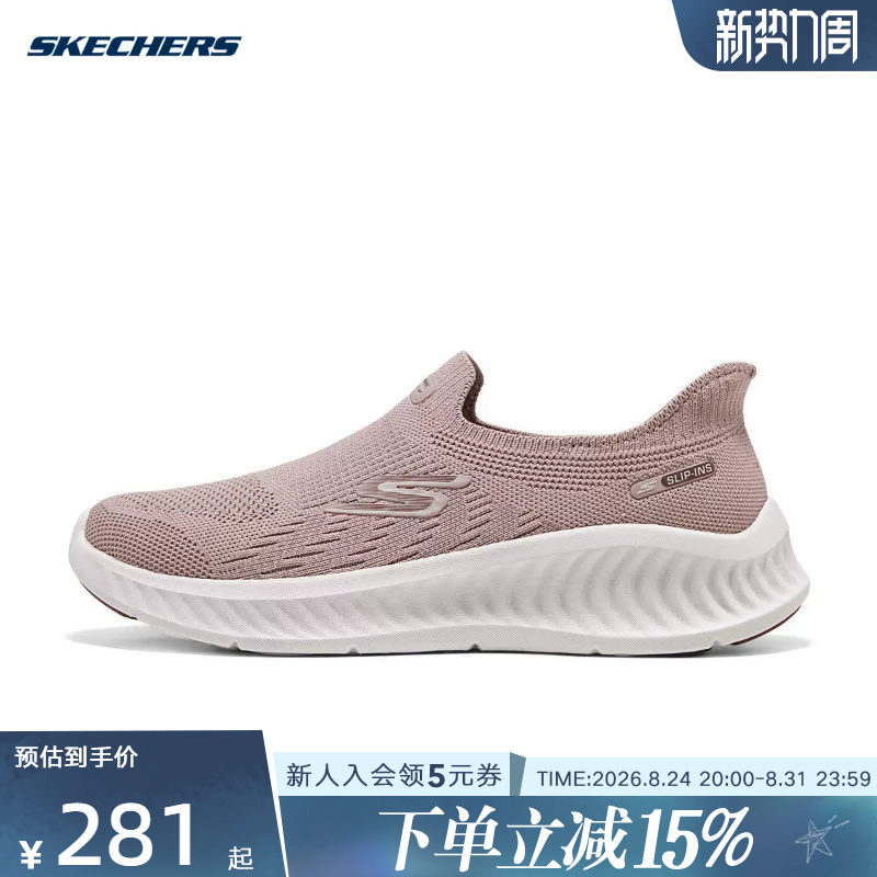 Skechers 2026 Autumn Women's Slip-On Shoes with Cushioning, Breathable, Comfortable, Fashionable Walking Shoes Skechers 2026 Autumn Women's Slip-On Shoes with Cushioning, Breathable, Comfortable, Fashionable Walking Shoes