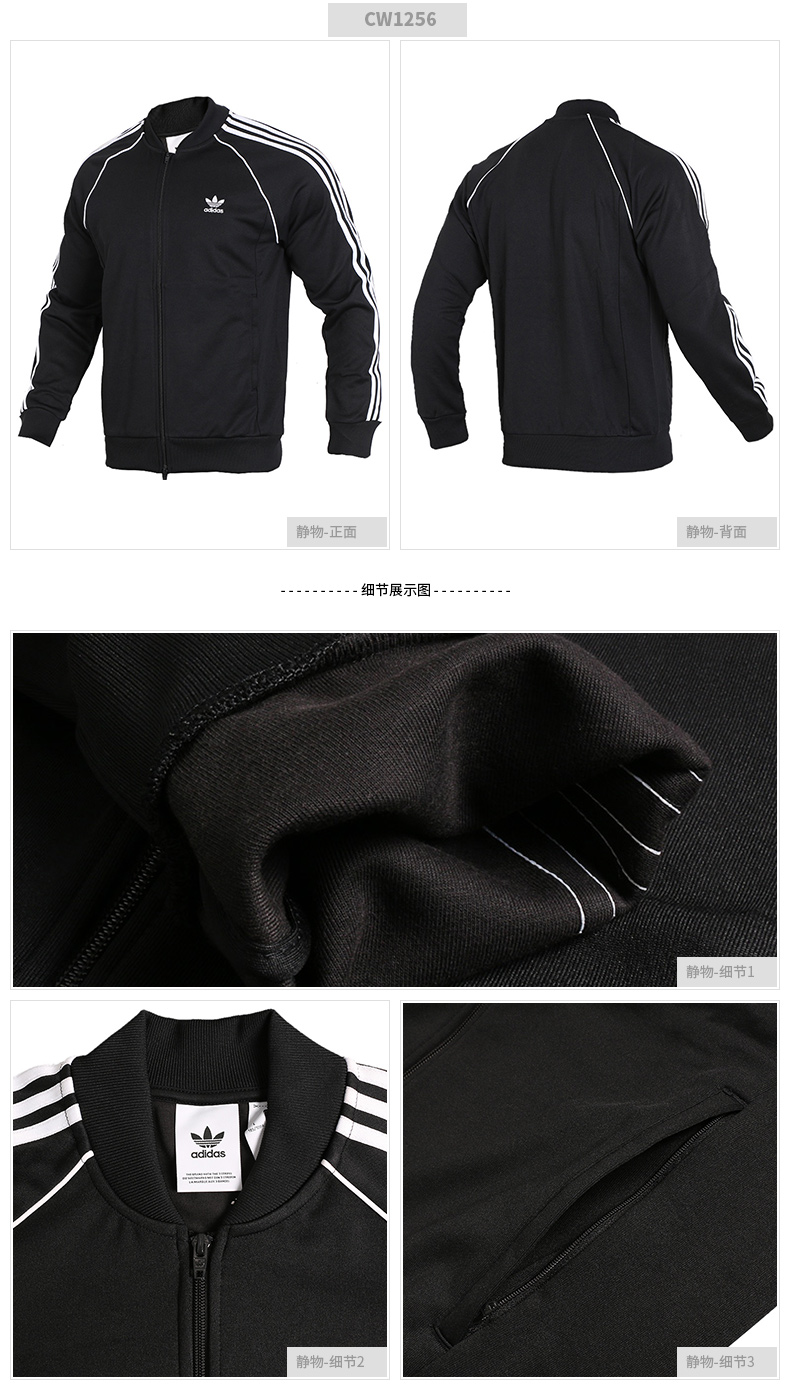 Áo khoác Adidas clover nam 2019 xuân mới đồng phục áo thể thao bóng chày giản dị CW1256 - Áo khoác thể thao / áo khoác áo khoác gió thể thao