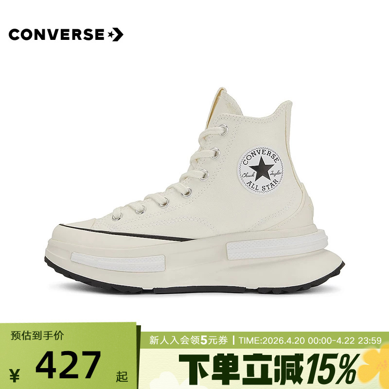 Converse Converse Canvas Shoes Run Star Legacycx Sandwich Retro Thick-Soled High-Top Shoes A00868C