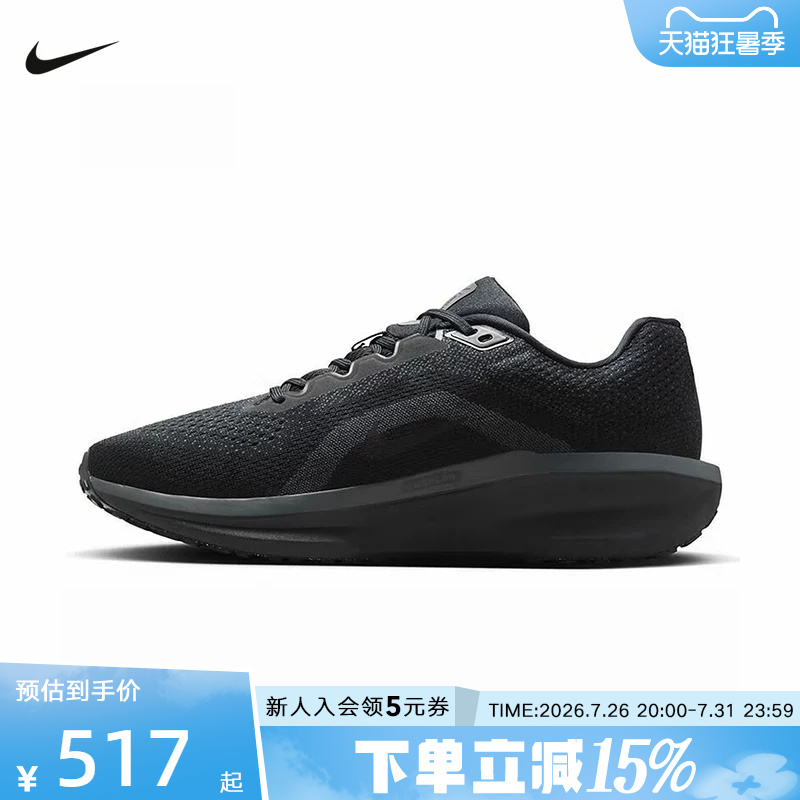 Nike Nike Sports Shoes Men's New Zoom Air Breathable Cushioning Comfortable Running Shoes Fj9509-002