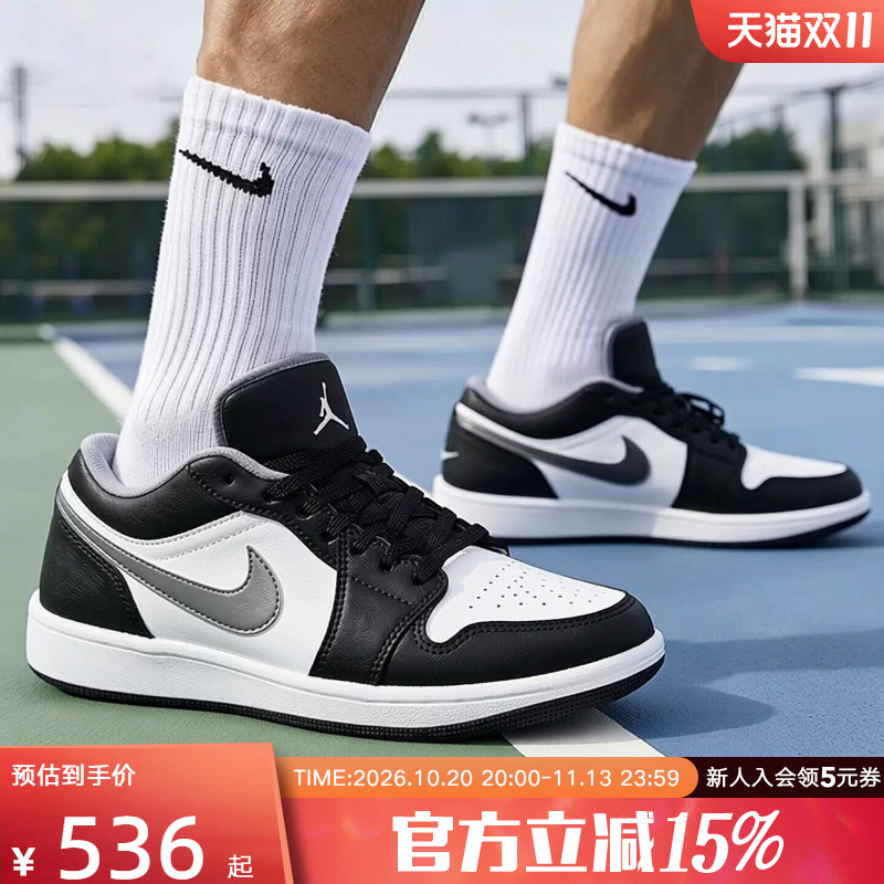Jordan Nike Men's Shoes Aj1 Black and White Gray Shadow Sports Low-Top Sneakers Retro Basketball Shoes 553558-040 Jordan Nike Men's Shoes Aj1 Black and White Gray Shadow Sports Low-Top Sneakers Retro Basketball Shoes 553558-040
